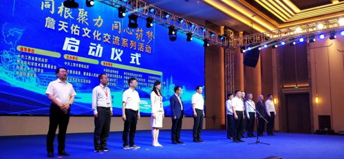 詹天佑文化交流系列活動(dòng)在婺源啟動(dòng)，架起文化傳承與藝術(shù)對(duì)話的橋梁
